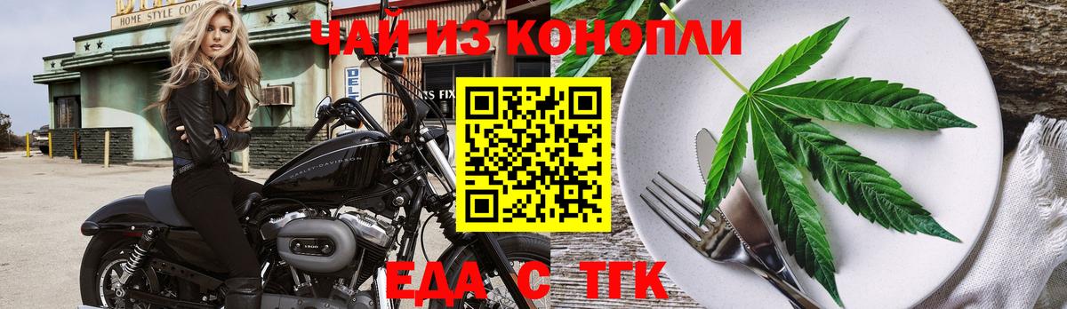Лысьва  Canna-Cookies марихуана  Вход с VPN 