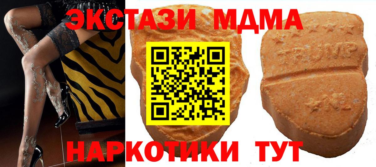 Экстази 300 mg Лысьва