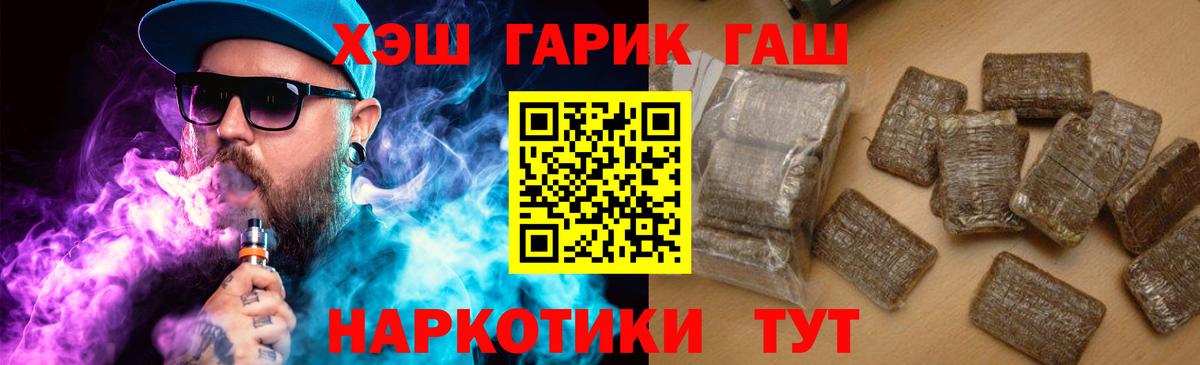ГАШ 40% ТГК Лысьва
