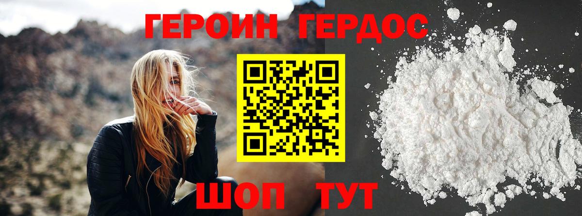 АМФЕТАМИН кристаллы  ГАШИШ  Лысьва  ГАШИШ  Меф   Вход с VPN 