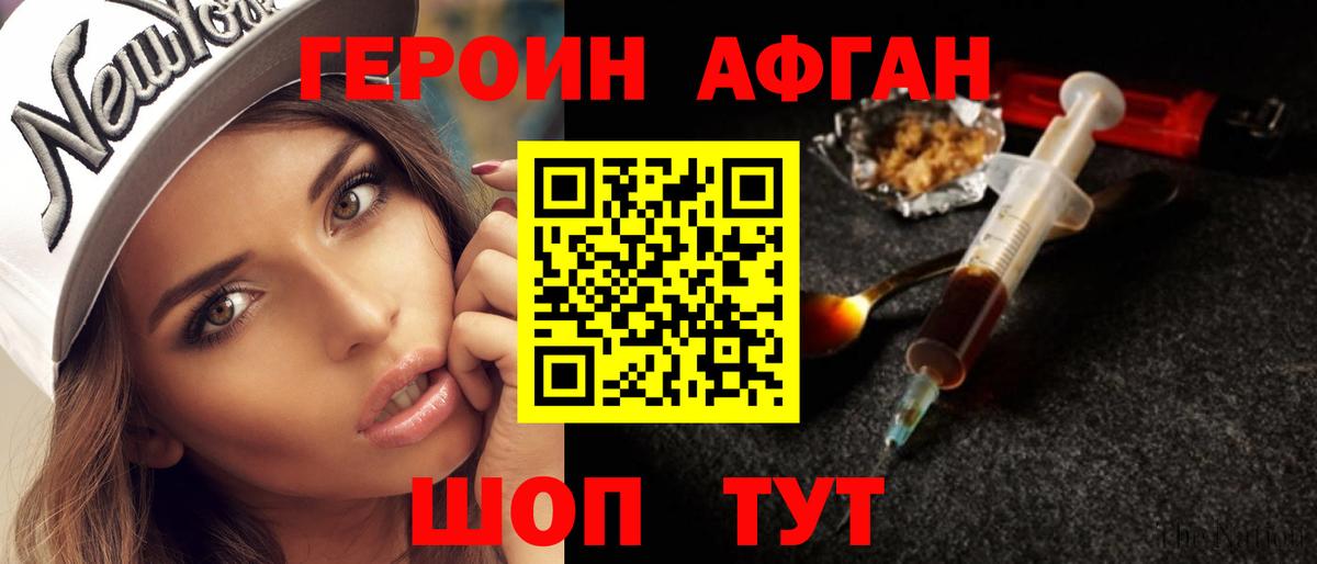 Амфетамин Лысьва