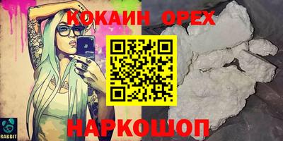 первитин Гусиноозёрск