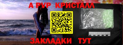 первитин Гусиноозёрск