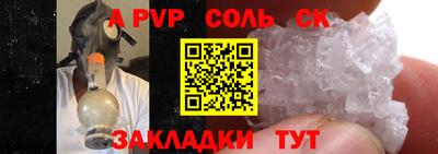 первитин Гусиноозёрск