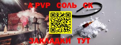 первитин Гусиноозёрск
