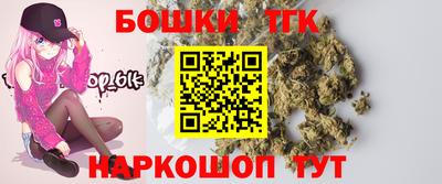 первитин Гусиноозёрск