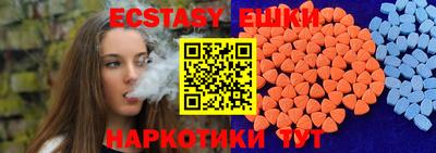 круглые Гусь-Хрустальный