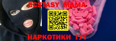 круглые Гусь-Хрустальный