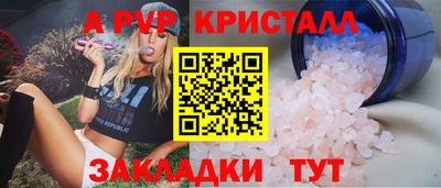 первитин Гусиноозёрск