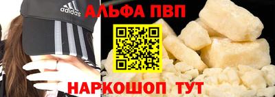 первитин Гусиноозёрск