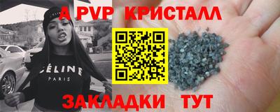 первитин Гусиноозёрск