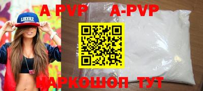 первитин Гусиноозёрск