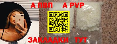 первитин Гусиноозёрск