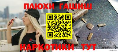 круглые Гусь-Хрустальный