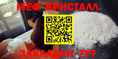 круглые Гусь-Хрустальный