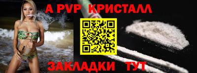 первитин Гусиноозёрск