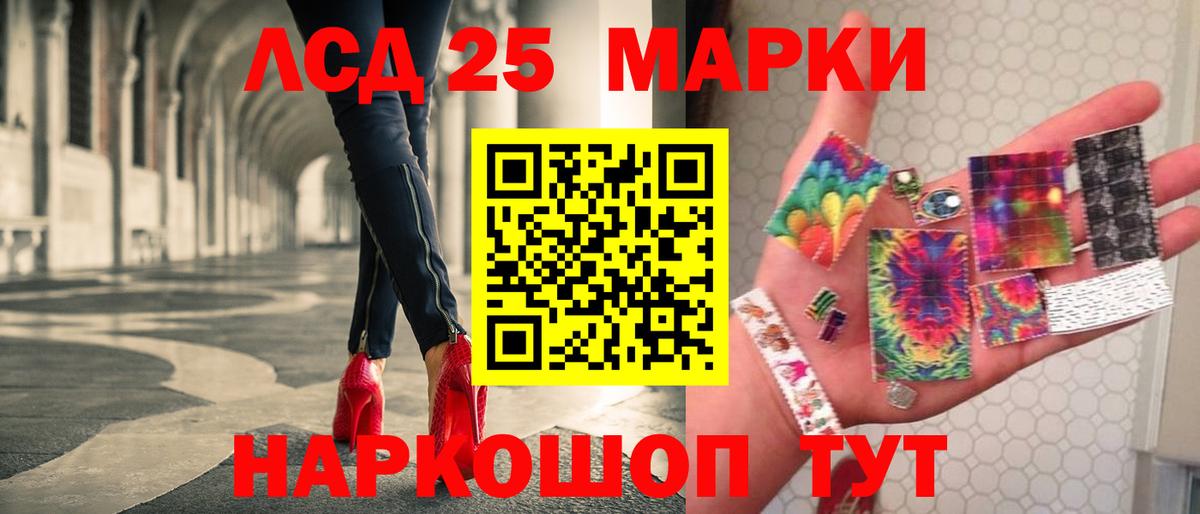 Лсд 25 экстази ecstasy  Лсд 25 экстази кислота  Лысьва  Вход с VPN 