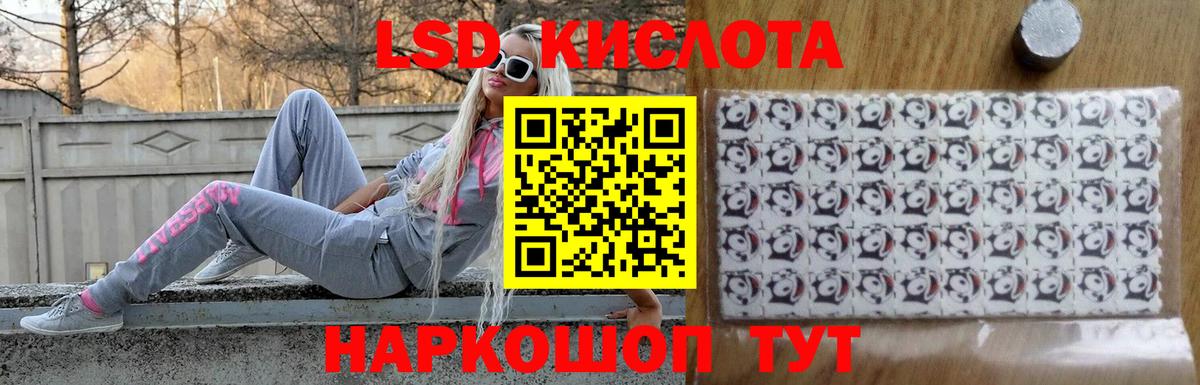 Лсд 25 экстази кислота Лысьва