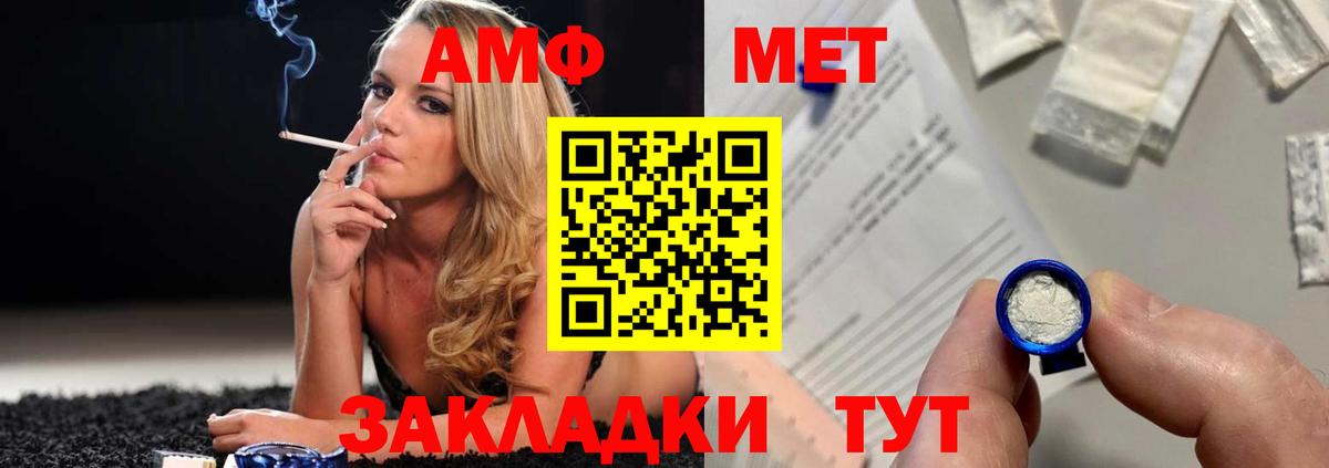 Метамфетамин пудра Лысьва