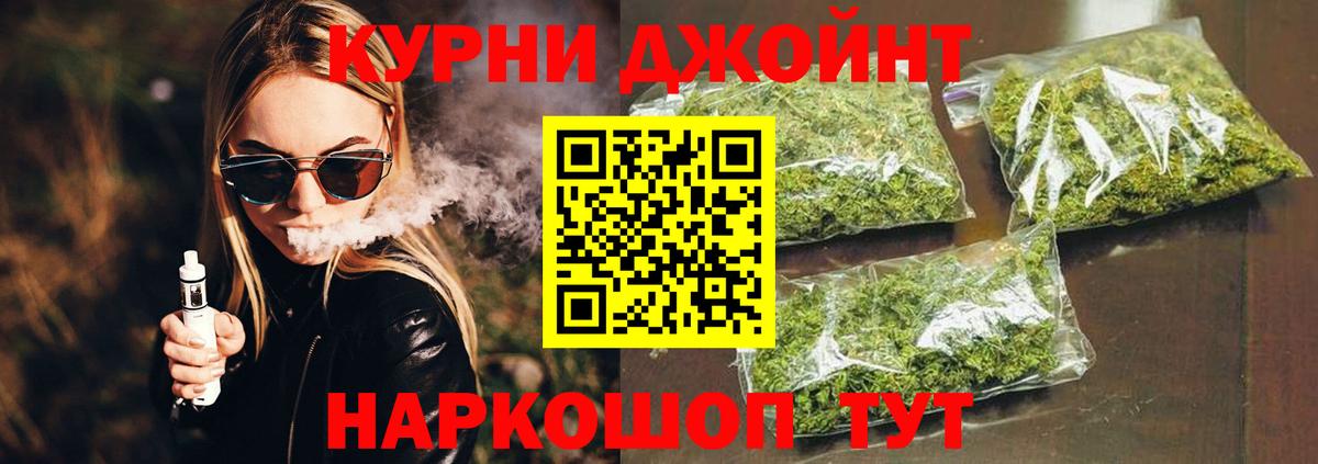 Бошки марихуана семена Лысьва